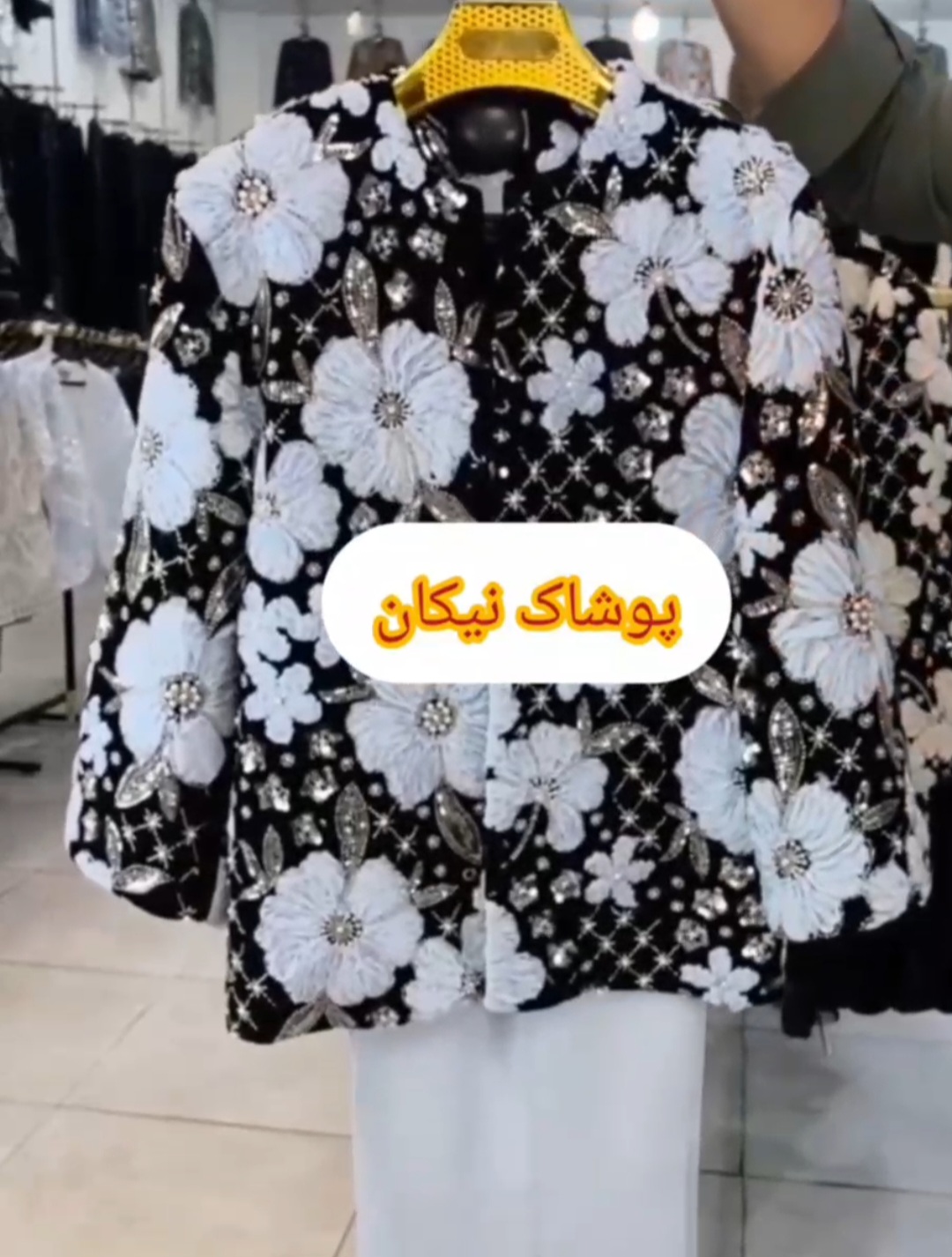 کت روبان دوزی گل برجسته