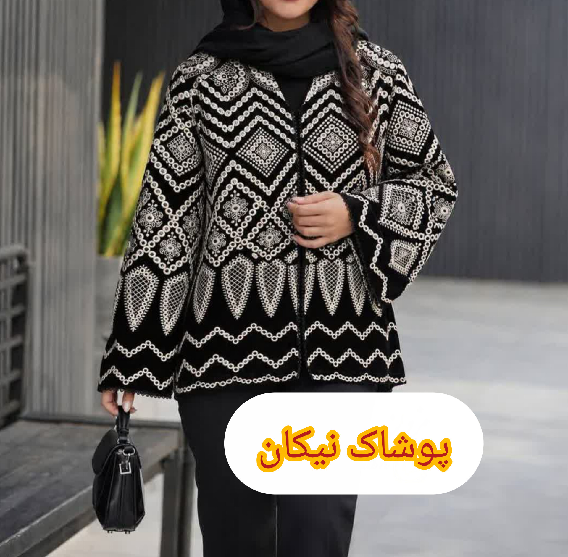 کت مجلسی مخمل سوزن دوزی هندی