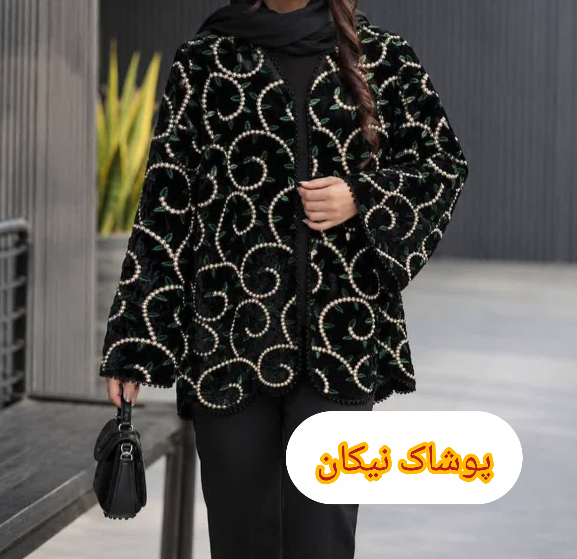 کت مجلسی مخمل سوزن دوزی هندی