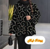 کت مجلسی مخمل سوزن دوزی هندی