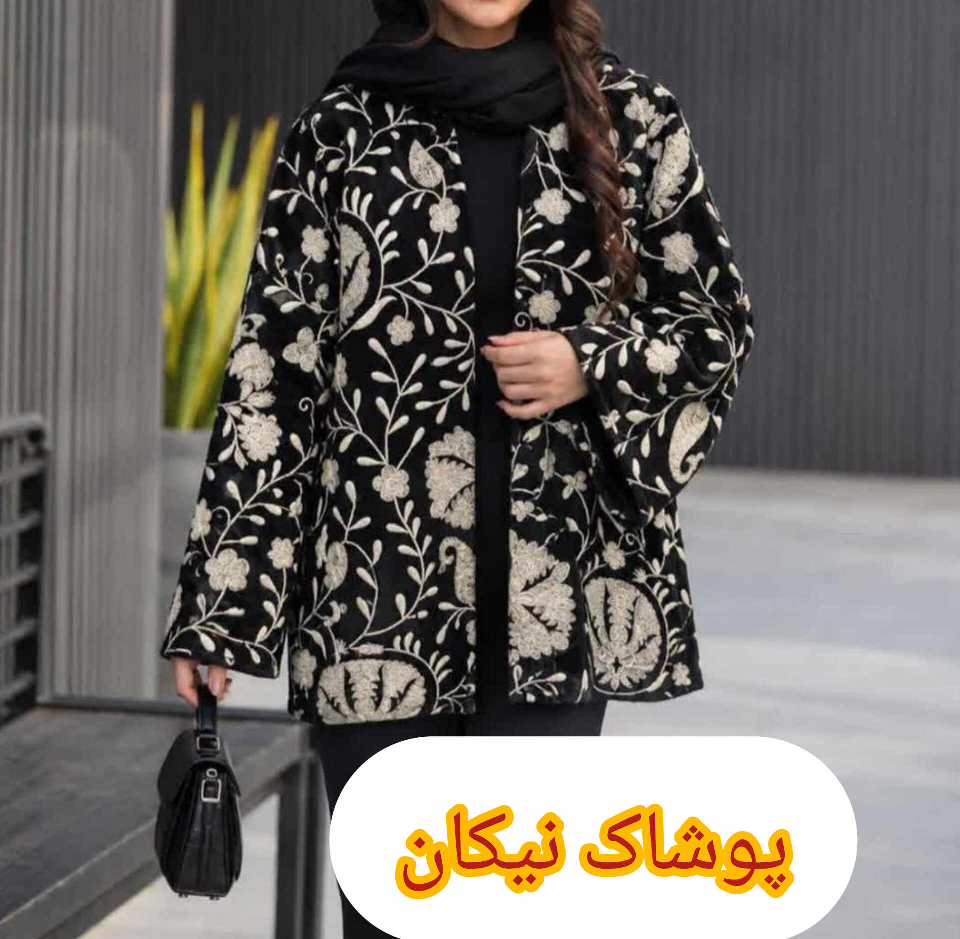 کت مجلسی مخمل سوزن دوزی هندی