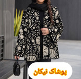 کت مجلسی مخمل سوزن دوزی هندی