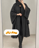 پانچ جلو باز