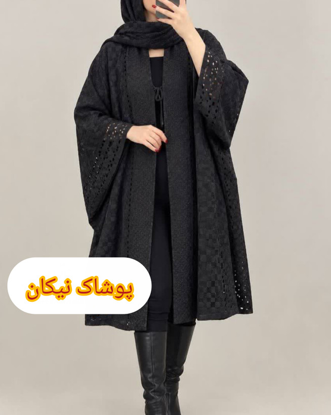 پانچ جلو باز