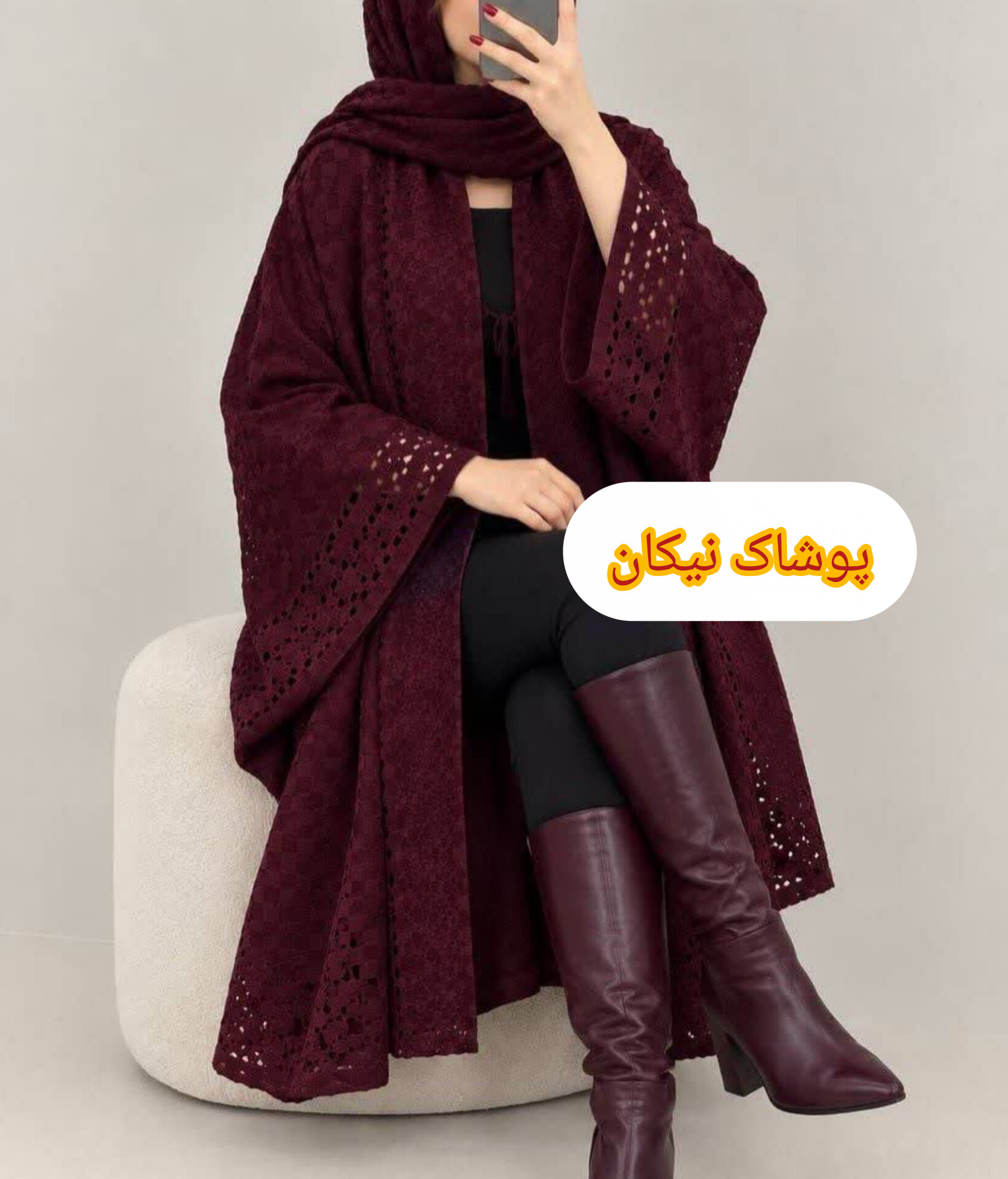 پانچ جلو باز