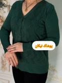 ژاکتهای ریز بافت وارداتی