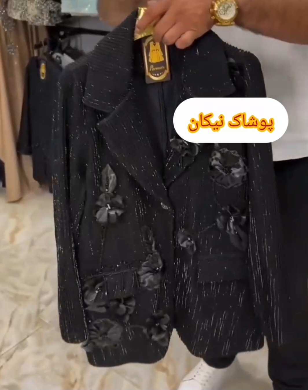 کت تک کرپ مورگان اصل ترک