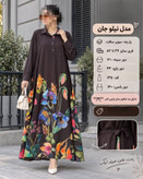 پیراهن ساحلی سوپرسافت