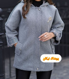 بافت کلاهدار مدل هلما