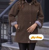 بافت کلاهدار مدل هلما