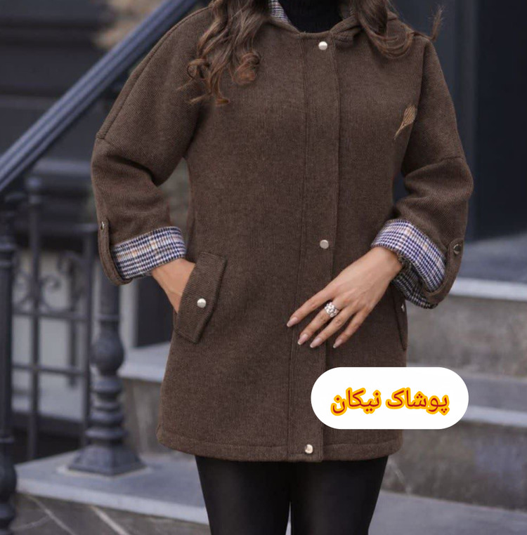 بافت کلاهدار مدل هلما