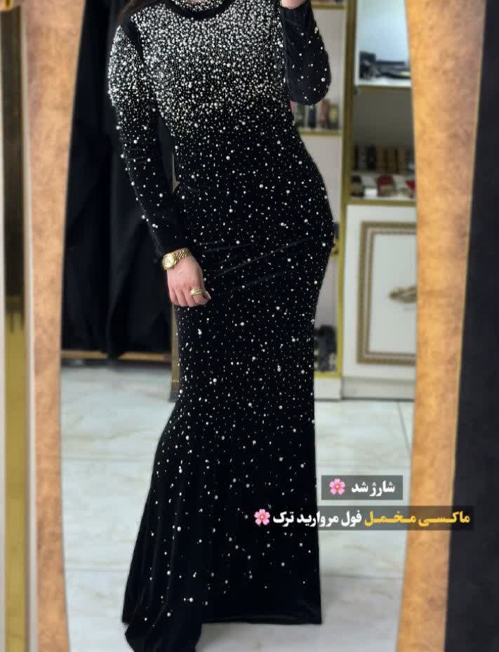 ماکسی مجلسی مخمل وارداتی