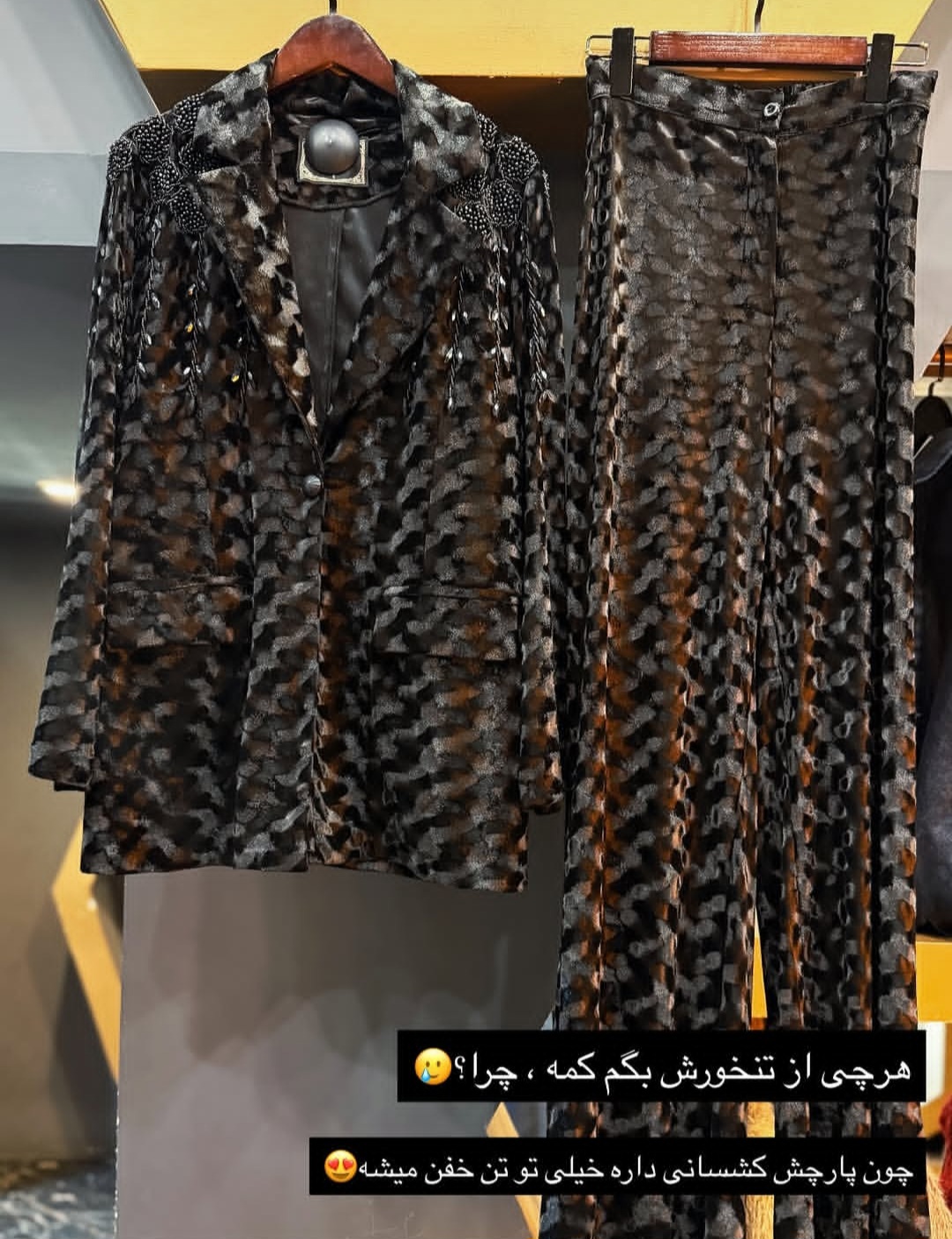 کت وشلوار مخمل سه بعدی وارداتی
